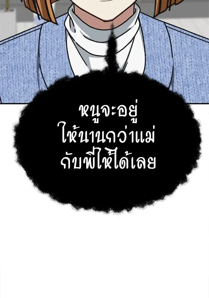 หน้า 103 จาก 170
