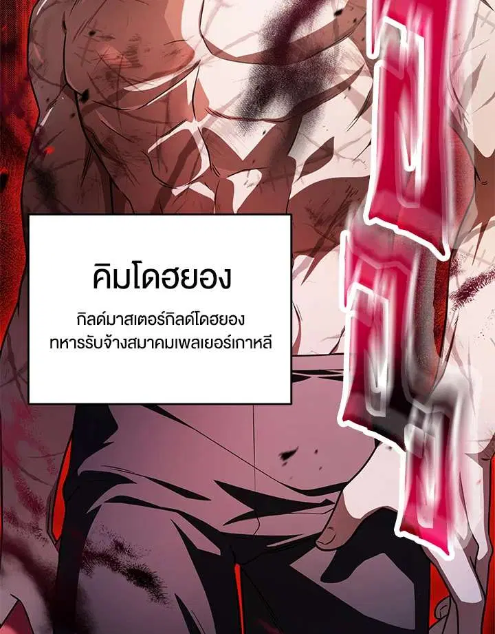 หน้า 48 จาก 126