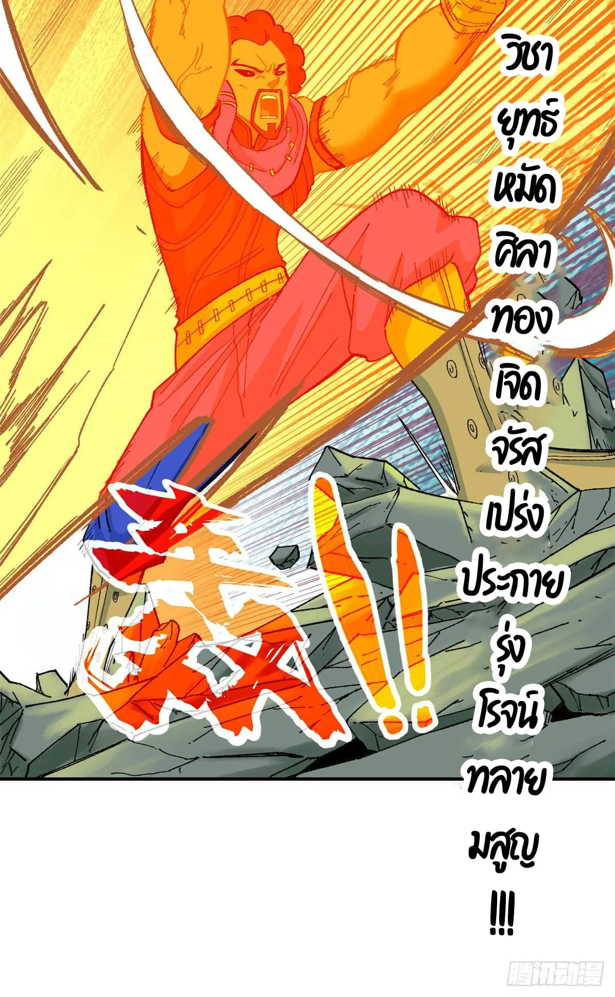หน้า 22 จาก 35