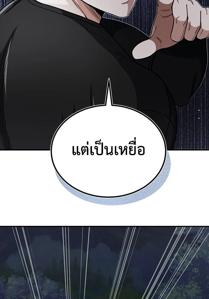 หน้า 97 จาก 150