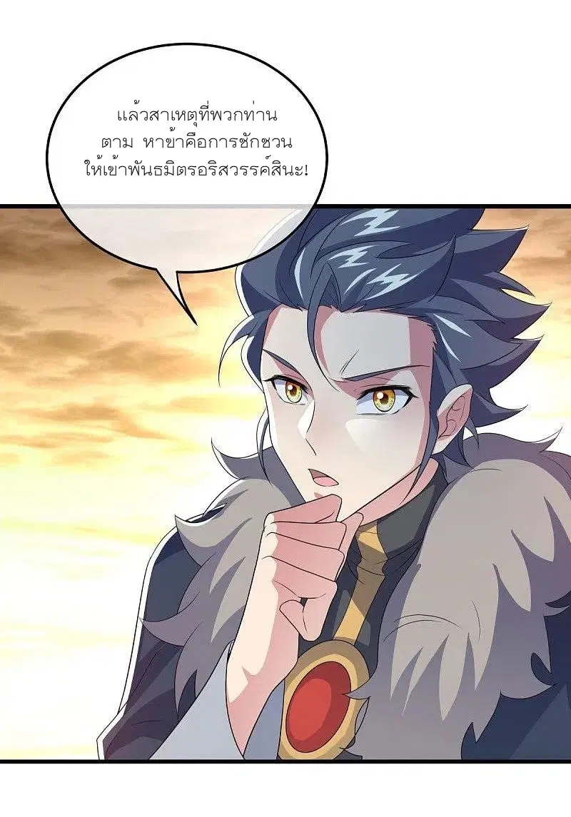 หน้า 42 จาก 52