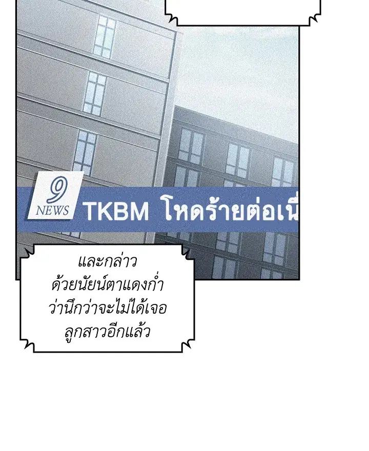 หน้า 6 จาก 95