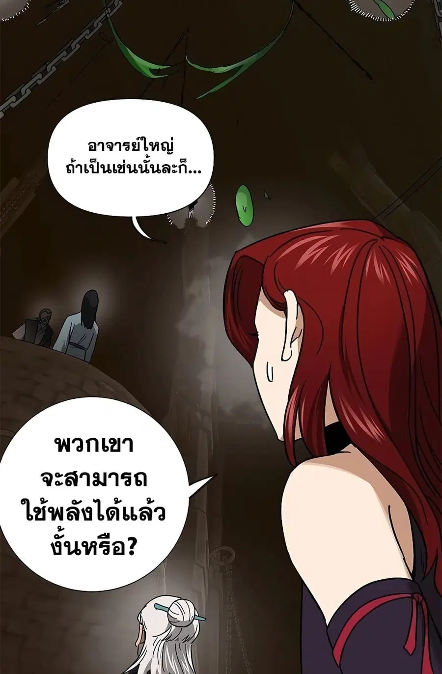 หน้า 127 จาก 160