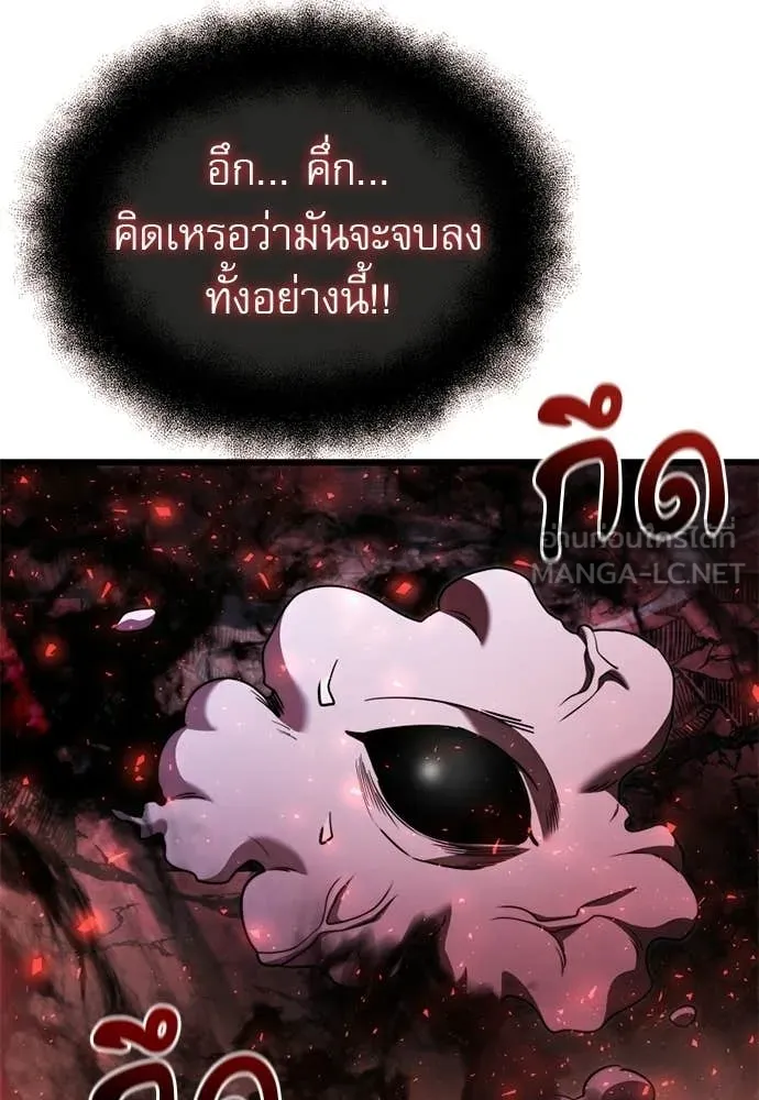 หน้า 53 จาก 167