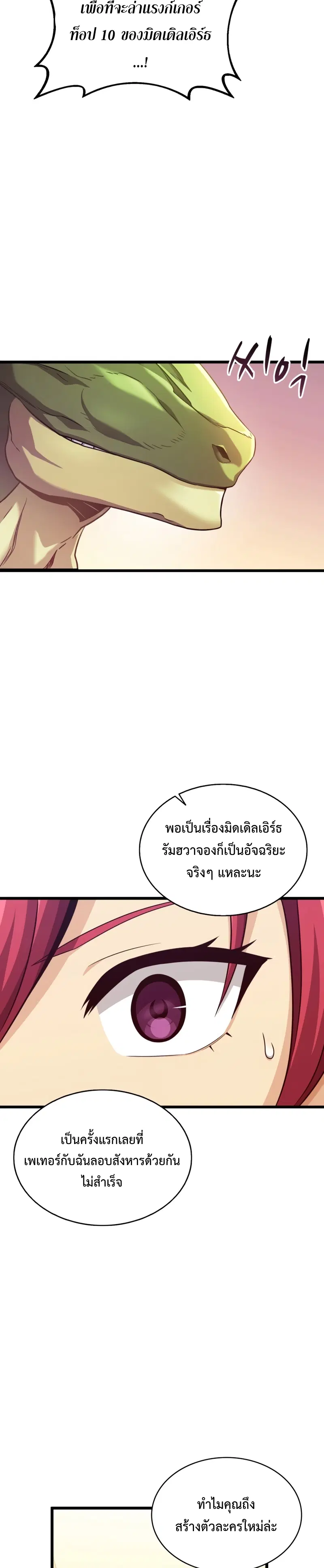 หน้า 35 จาก 39