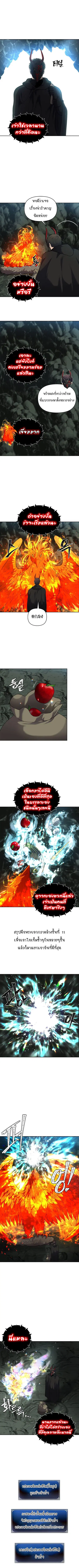 หน้า 7 จาก 9