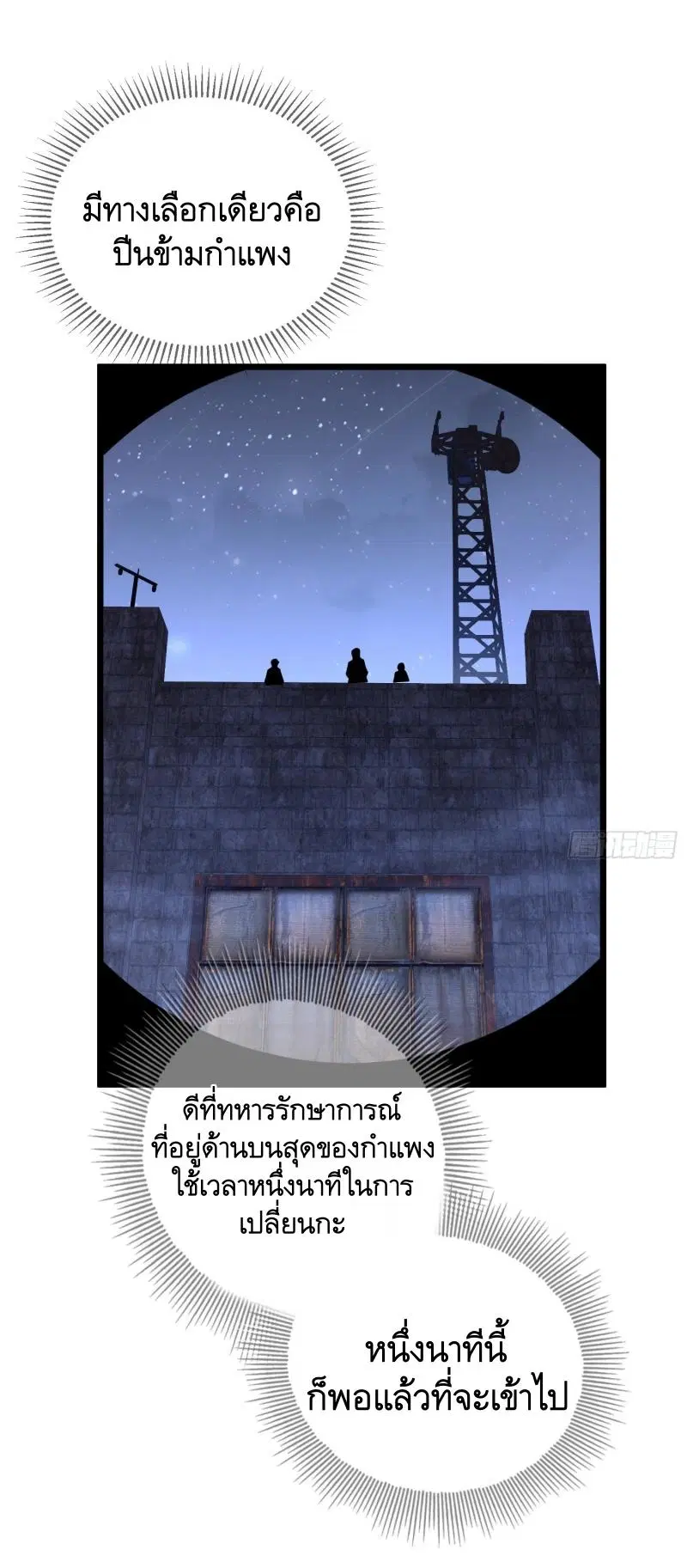 หน้า 5 จาก 38