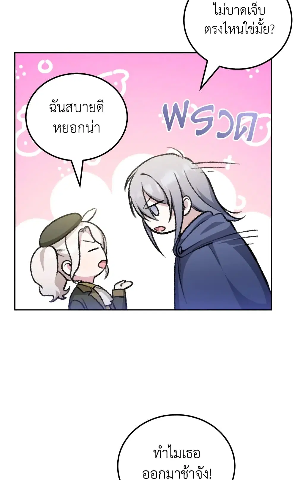 หน้า 15 จาก 61