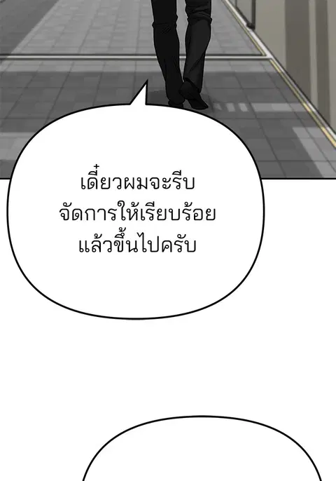 หน้า 224 จาก 236