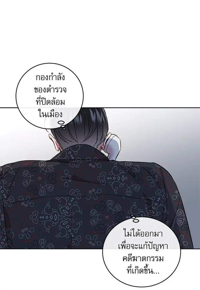 หน้า 13 จาก 84