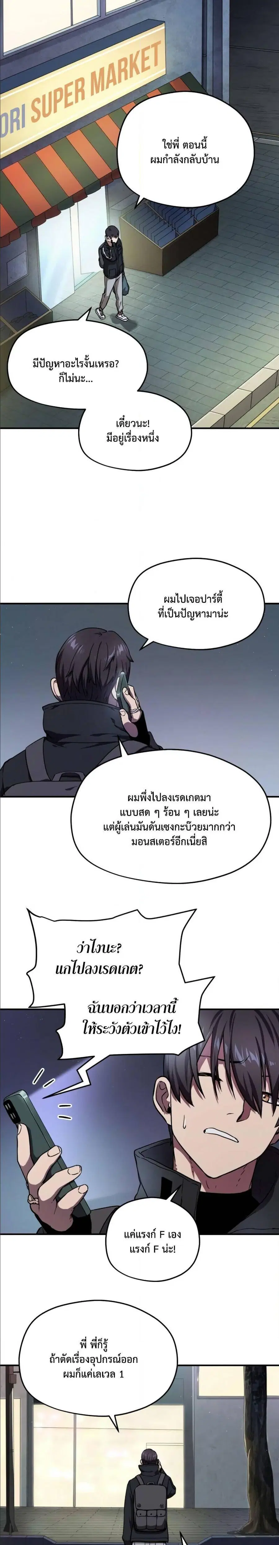 หน้า 26 จาก 32