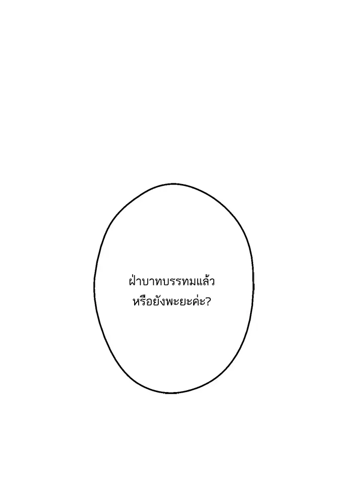 หน้า 49 จาก 90