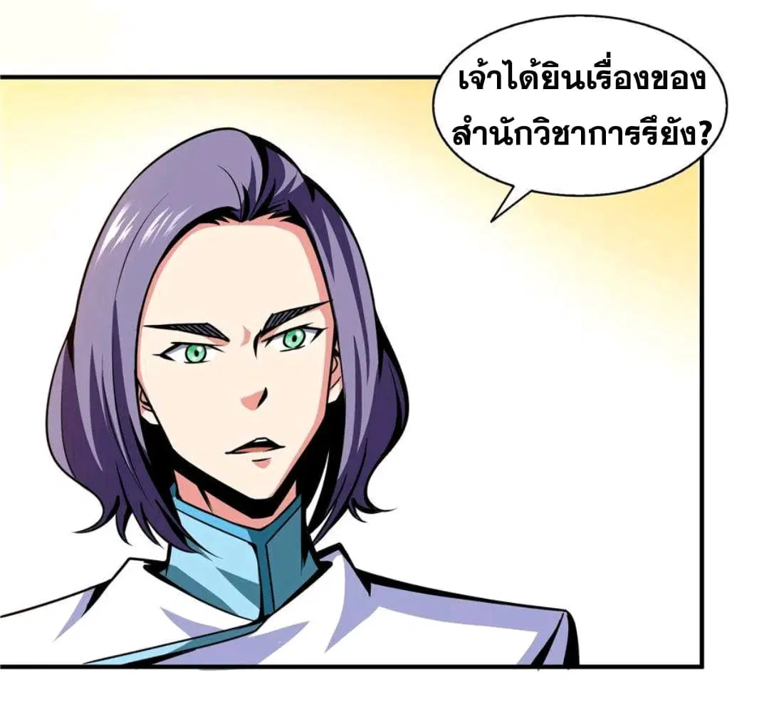 หน้า 18 จาก 28