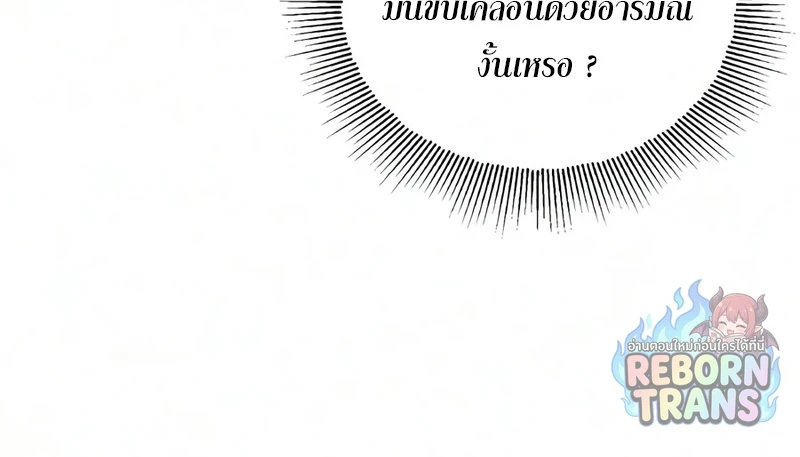 หน้า 53 จาก 116