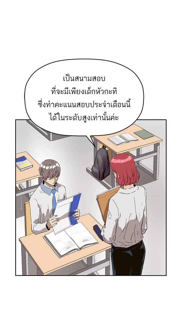 หน้า 48 จาก 101