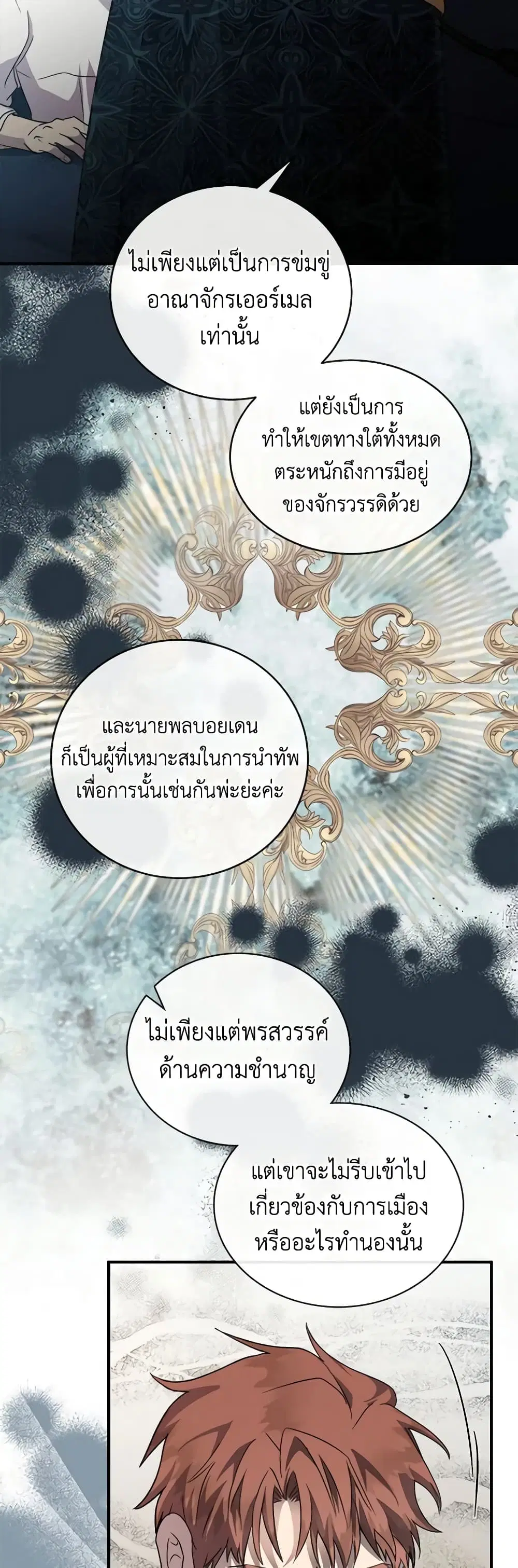 หน้า 30 จาก 39