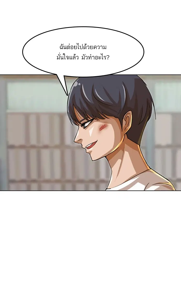 หน้า 44 จาก 83