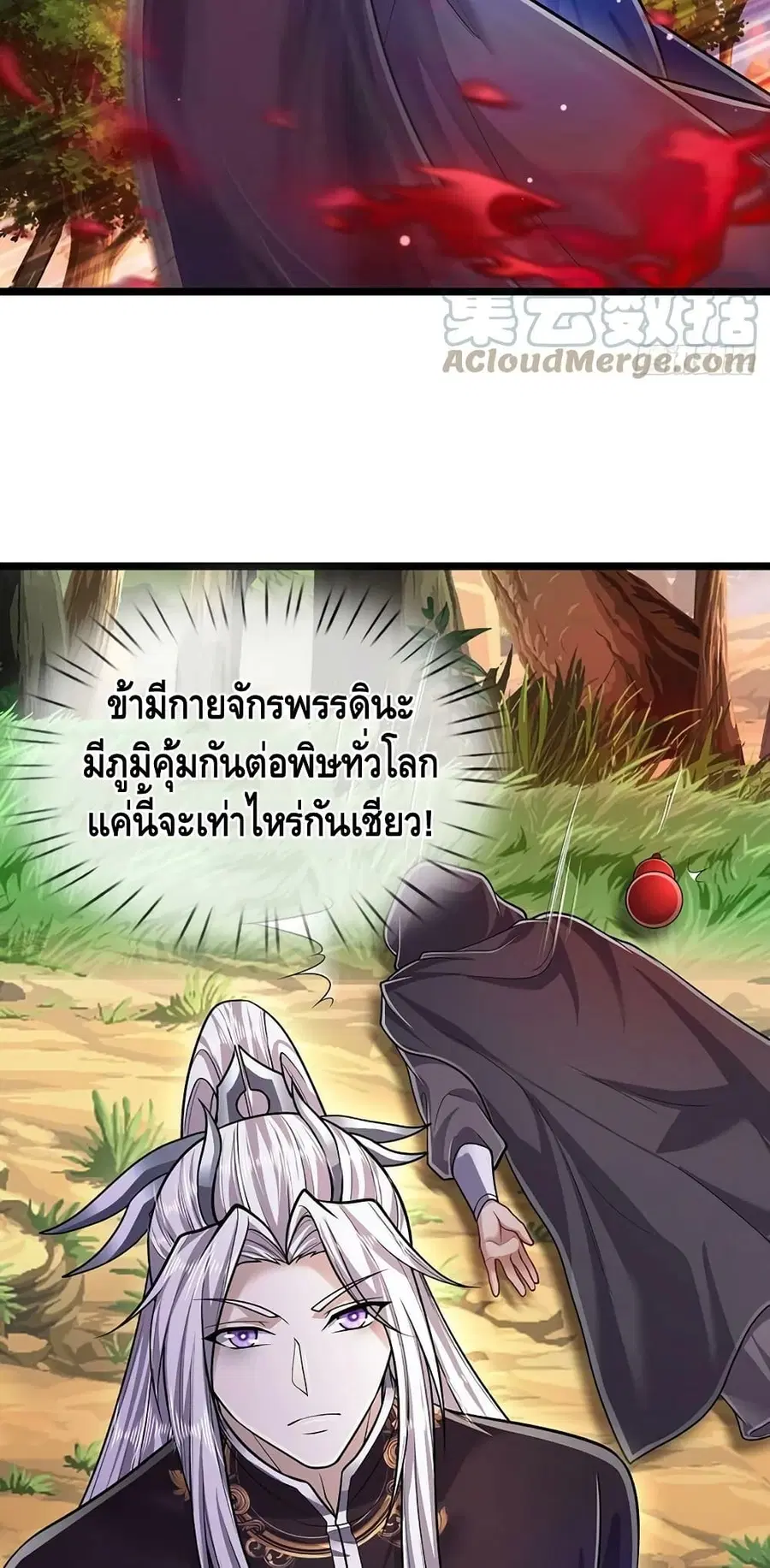 หน้า 22 จาก 32