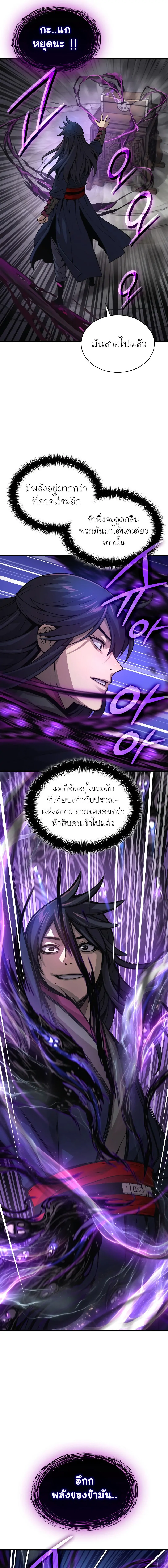 หน้า 17 จาก 28