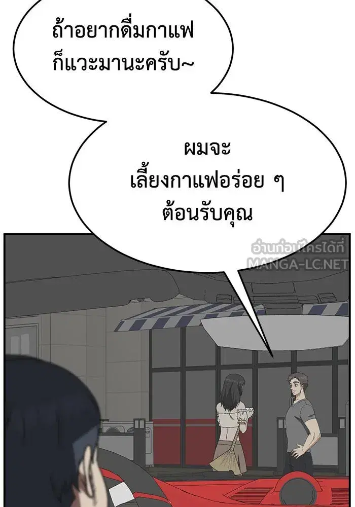 หน้า 63 จาก 145
