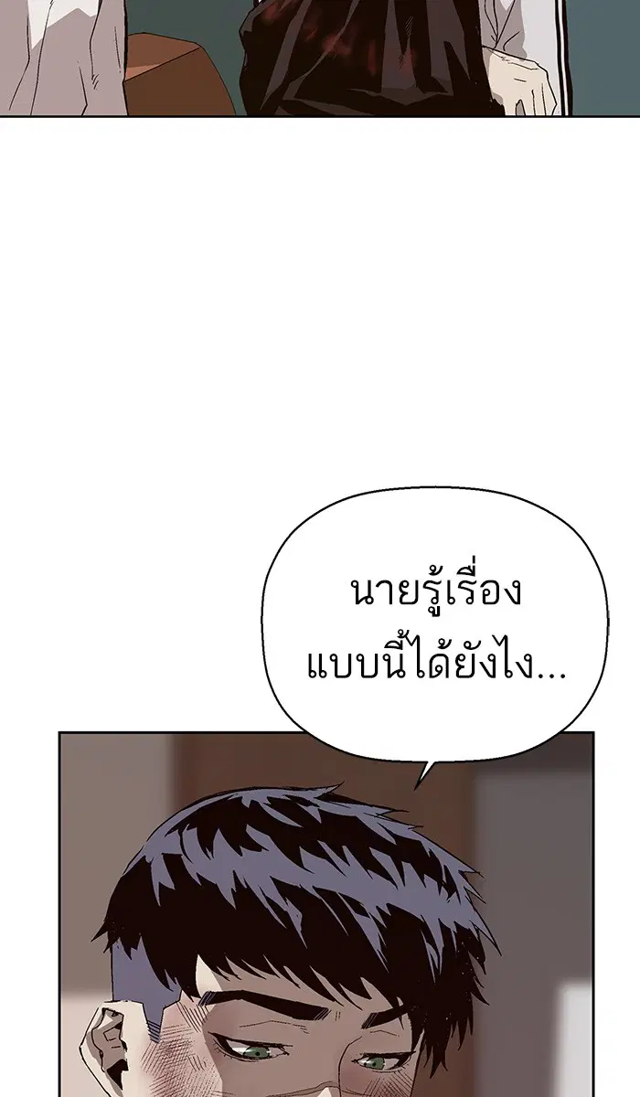หน้า 115 จาก 126
