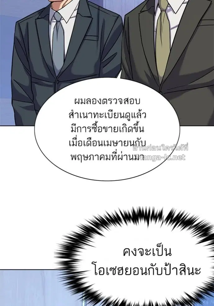 หน้า 61 จาก 122