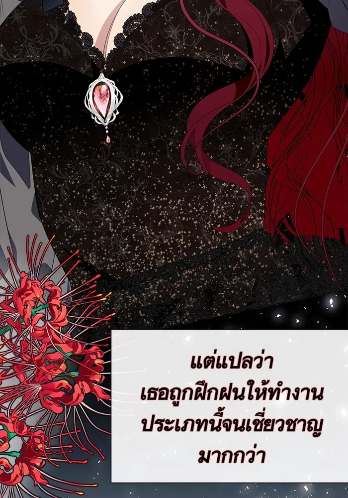 หน้า 37 จาก 137