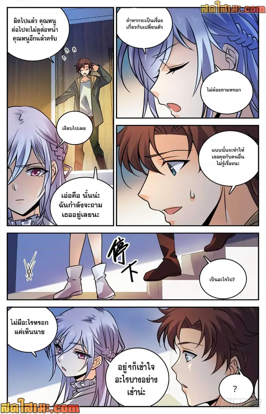 หน้า 7 จาก 14