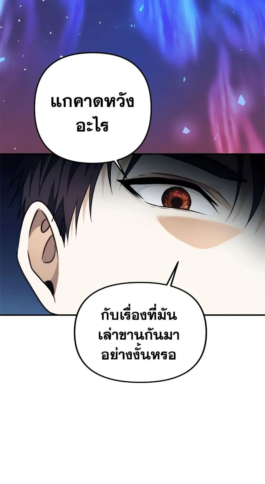 หน้า 4 จาก 60