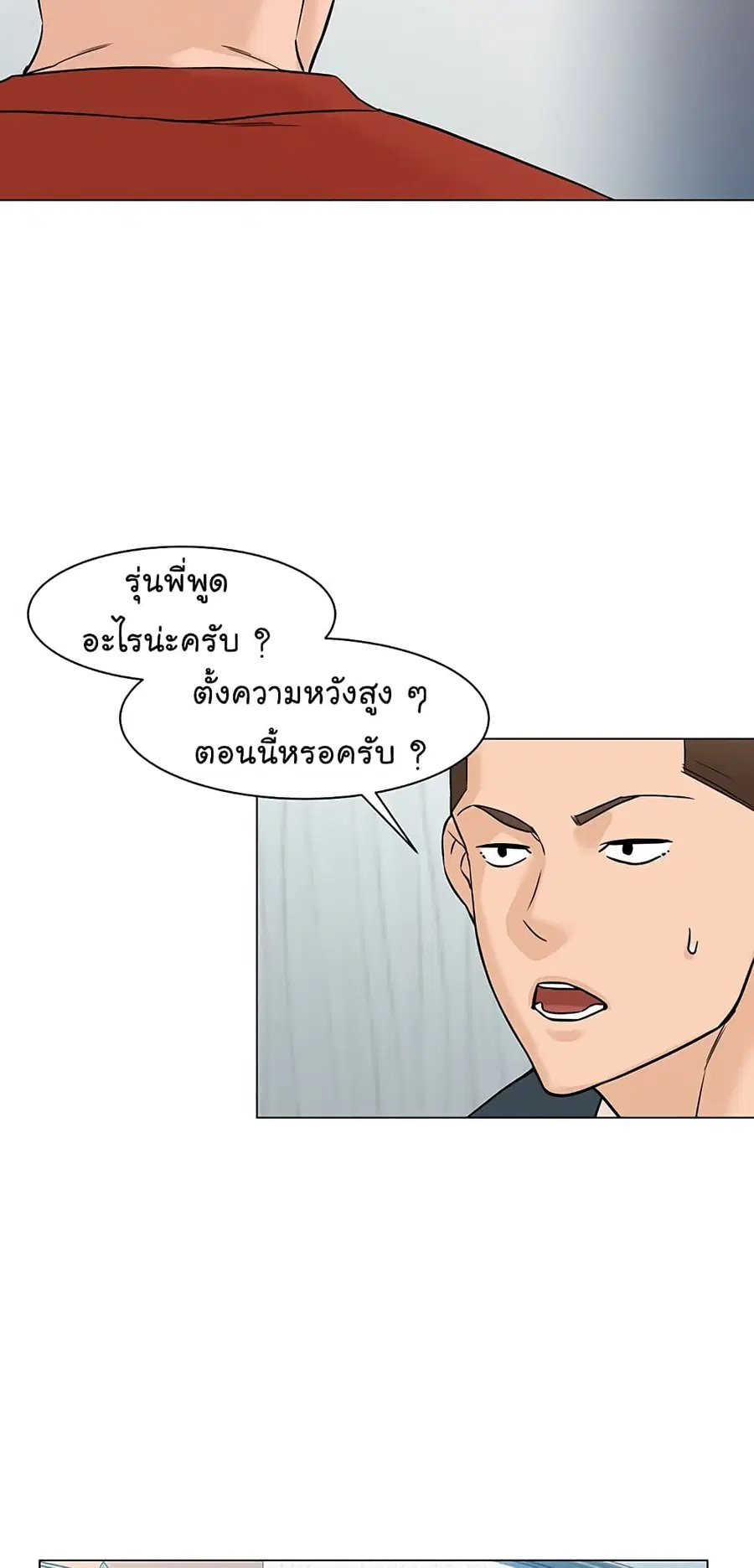 หน้า 11 จาก 80