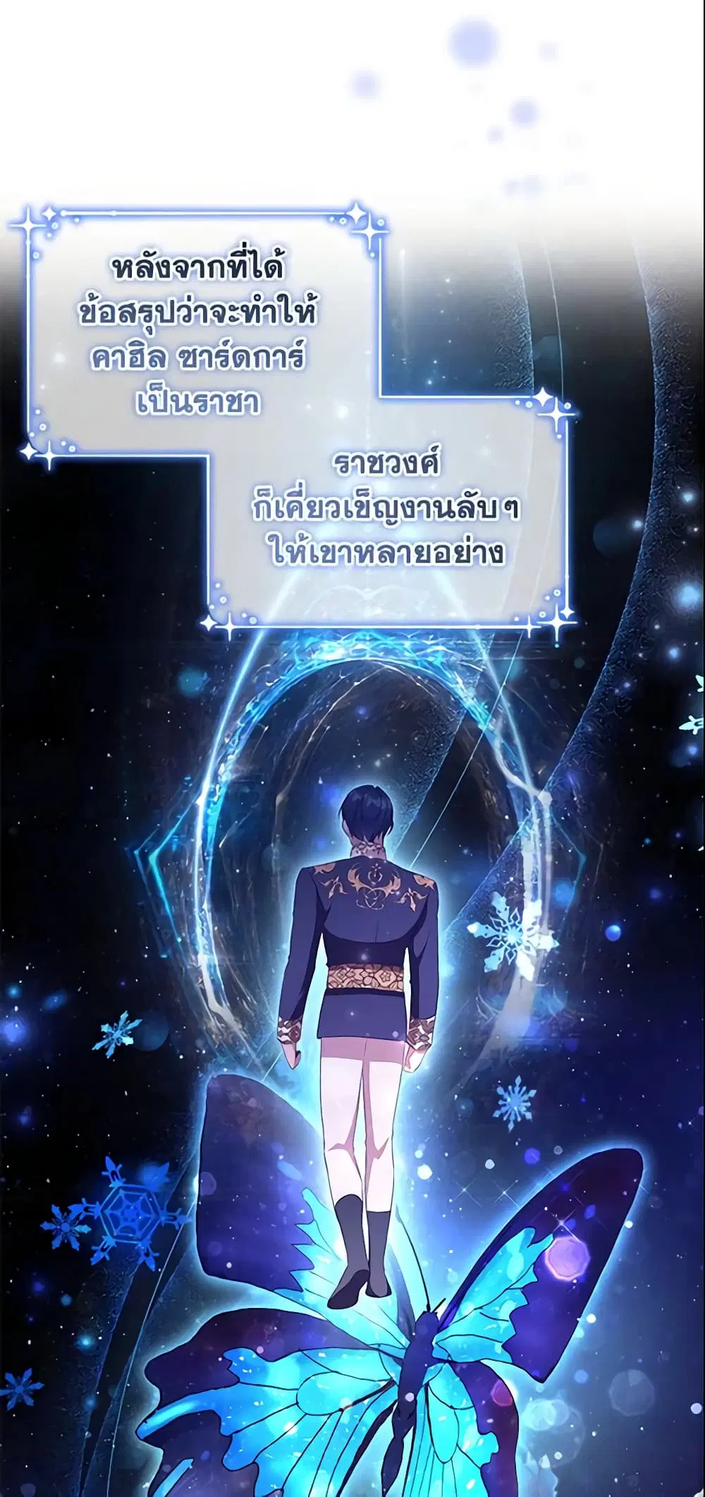 หน้า 15 จาก 41