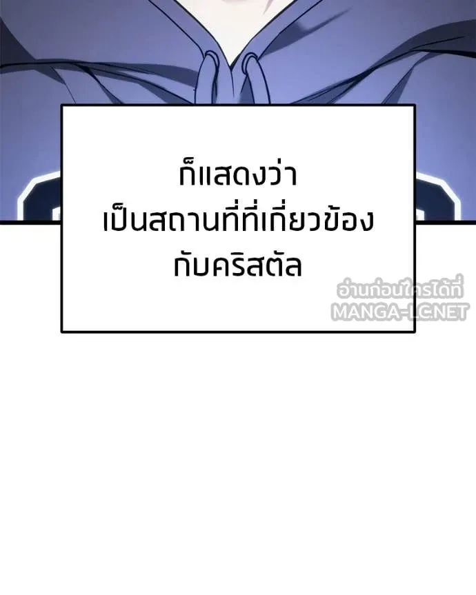 หน้า 13 จาก 158
