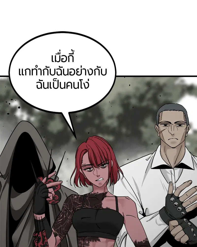 หน้า 92 จาก 135