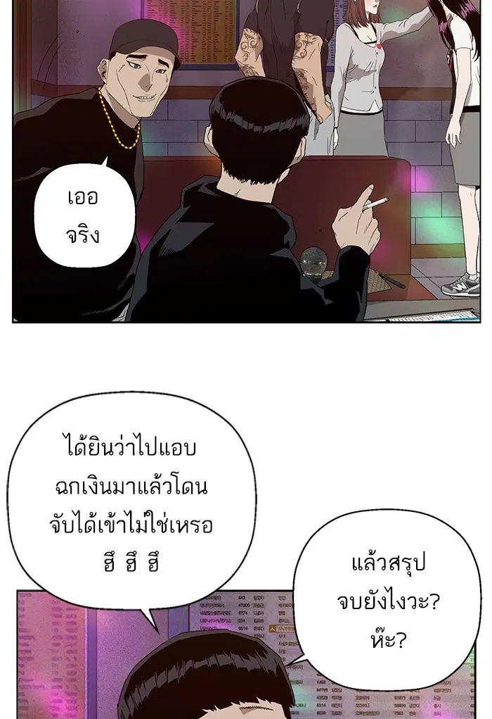 หน้า 54 จาก 107