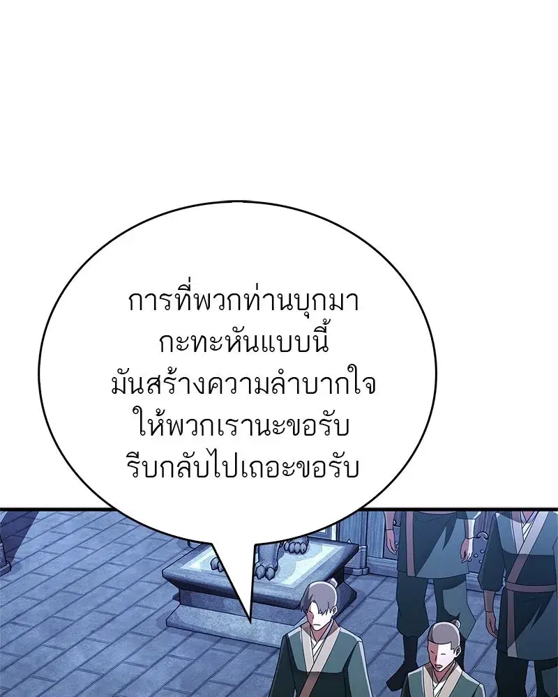หน้า 116 จาก 200