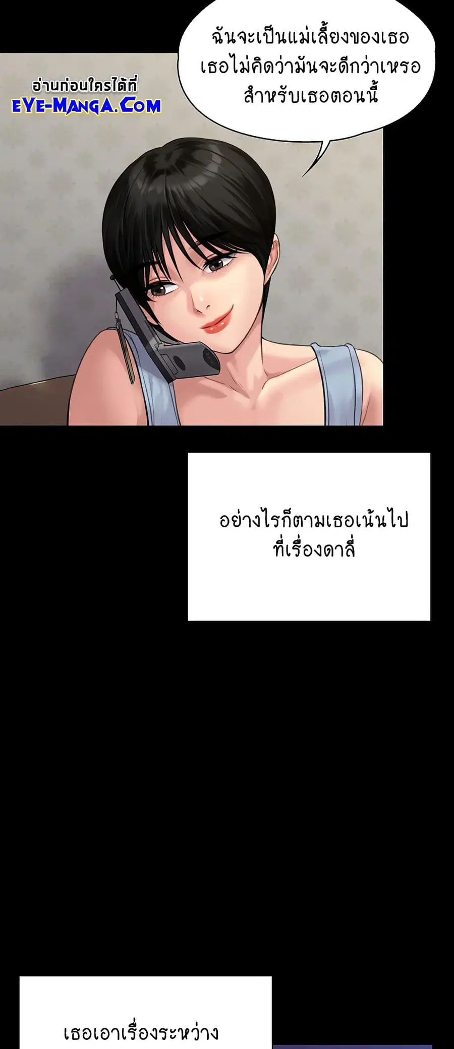 หน้า 67 จาก 75