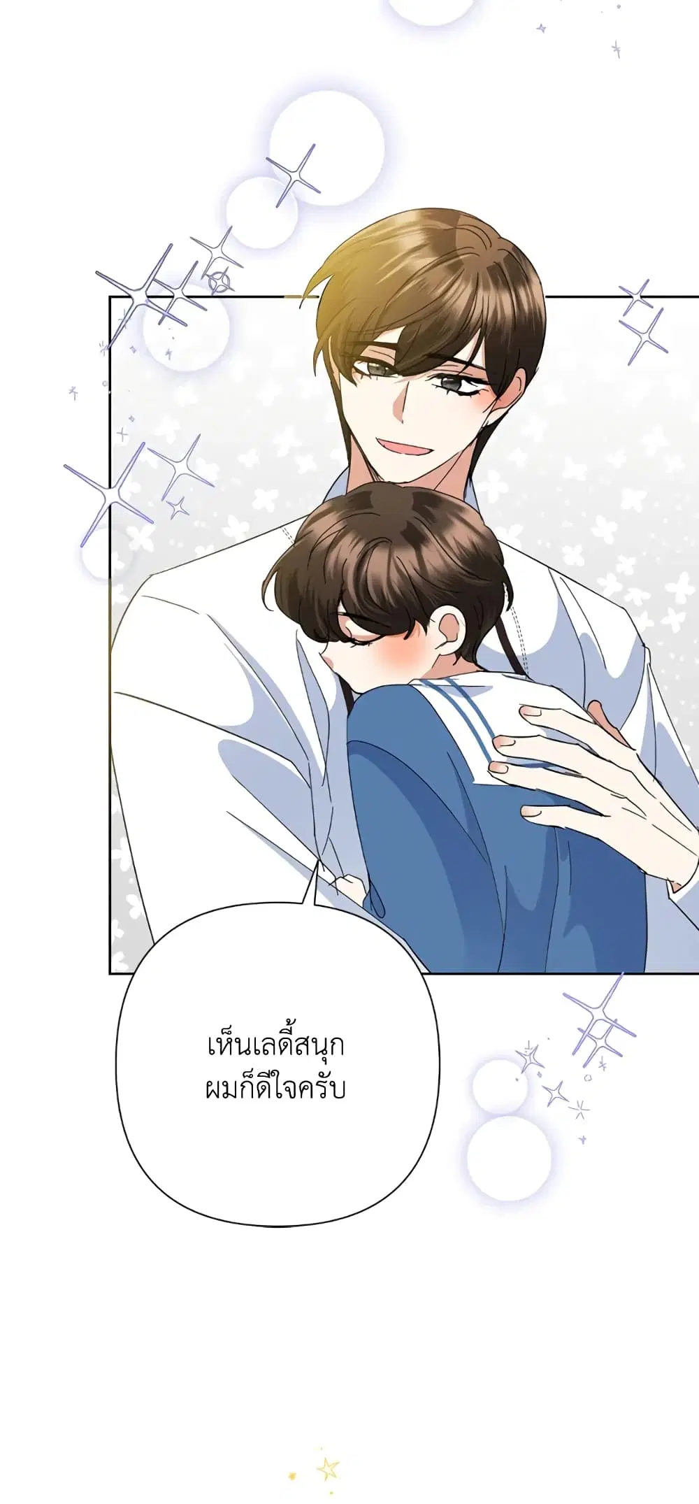 หน้า 49 จาก 55