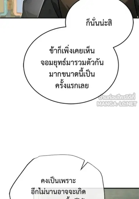 หน้า 34 จาก 127