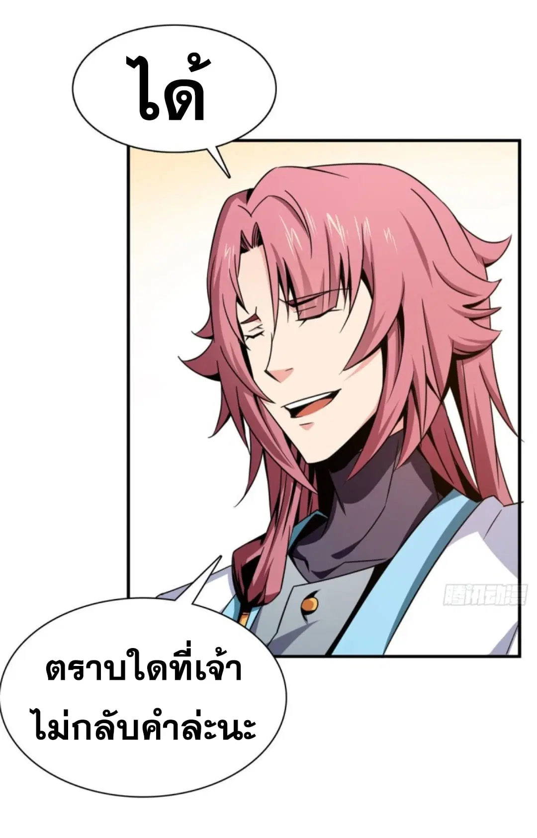 หน้า 12 จาก 30