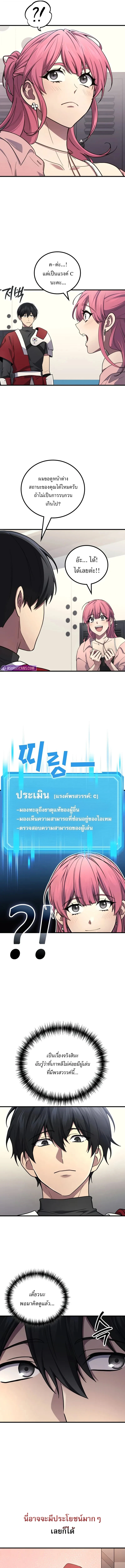 หน้า 16 จาก 19