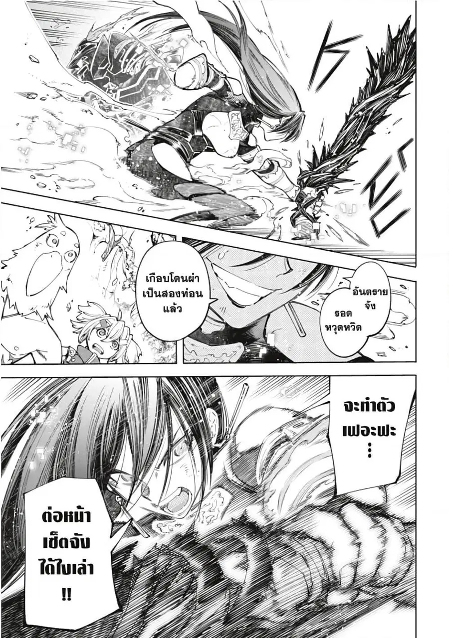 หน้า 10 จาก 21