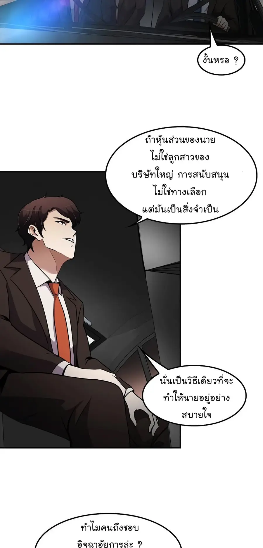หน้า 18 จาก 72