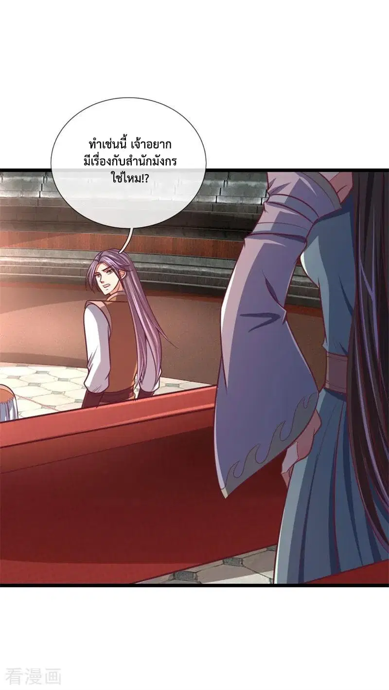 หน้า 3 จาก 22
