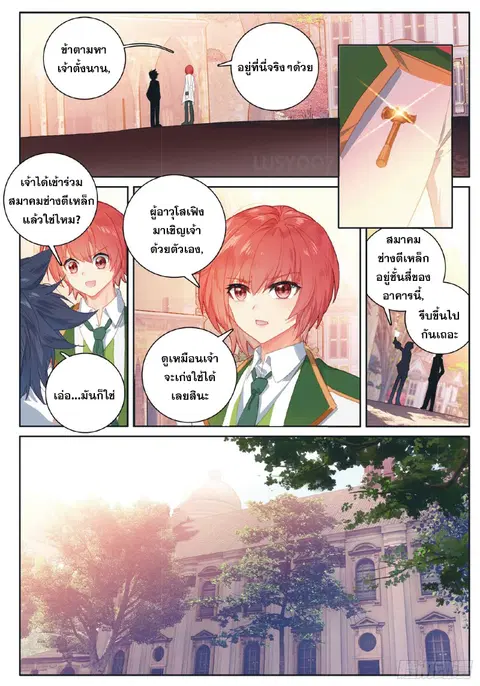 หน้า 2 จาก 17