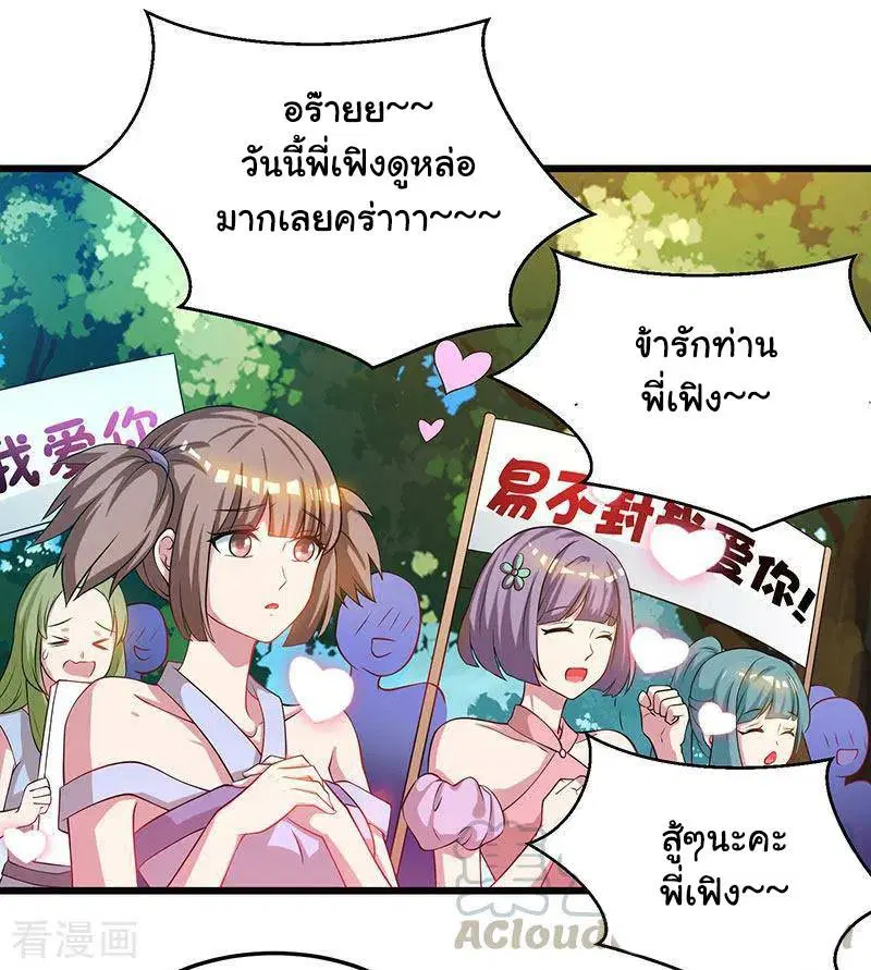 หน้า 14 จาก 32