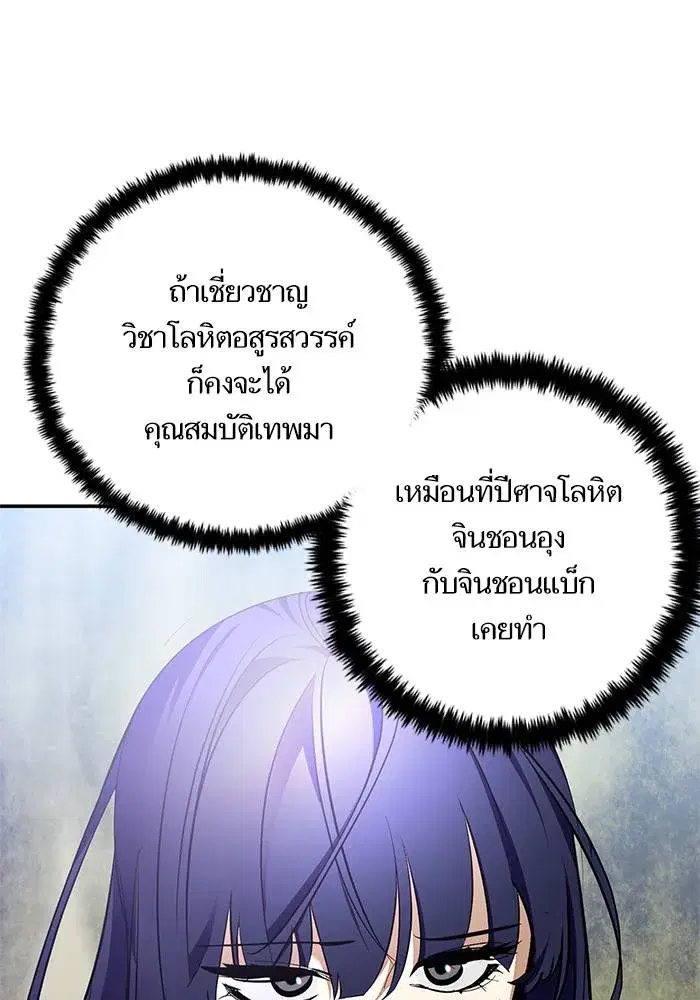 หน้า 31 จาก 137