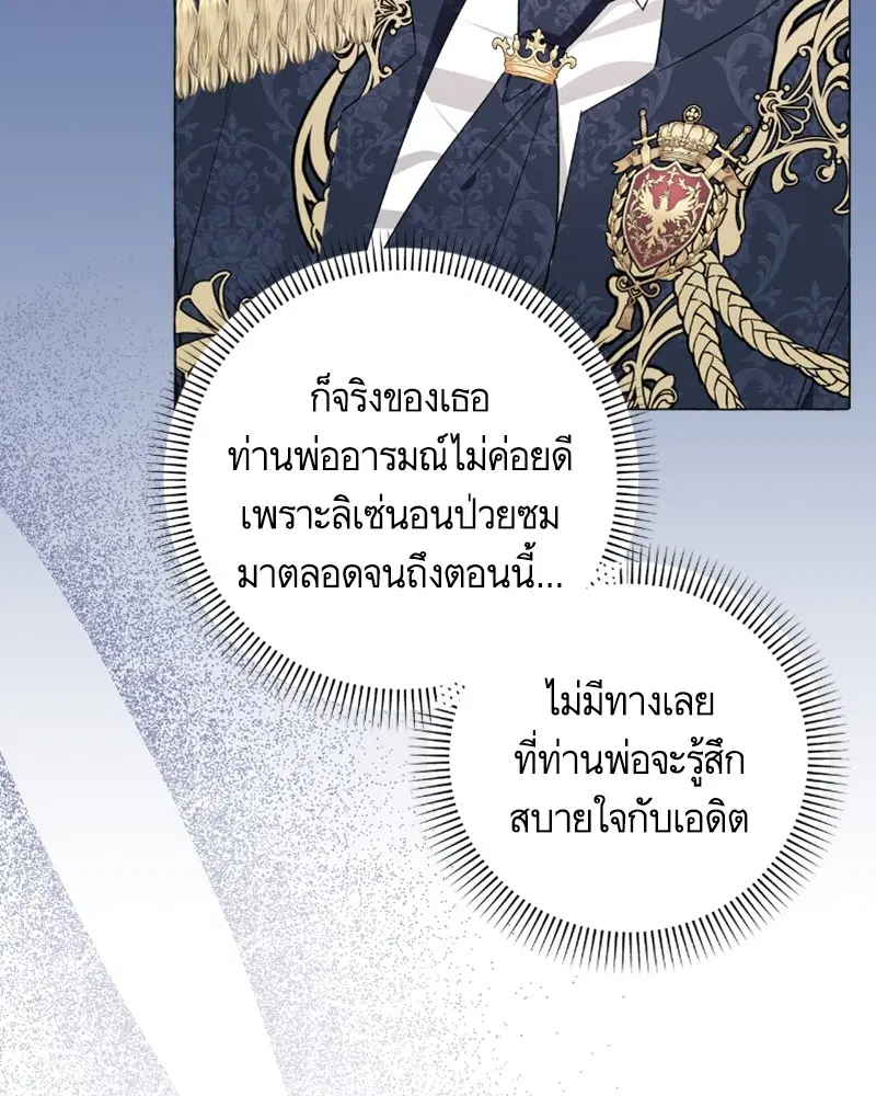 หน้า 35 จาก 103
