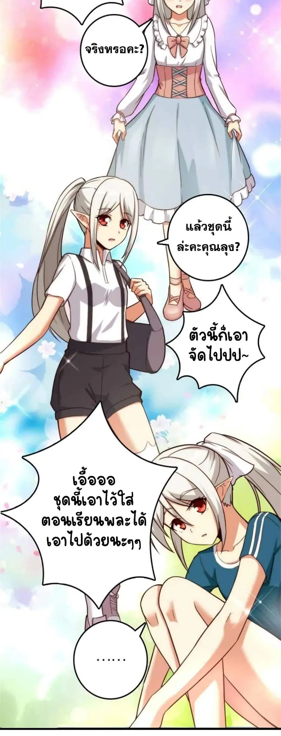 หน้า 9 จาก 25