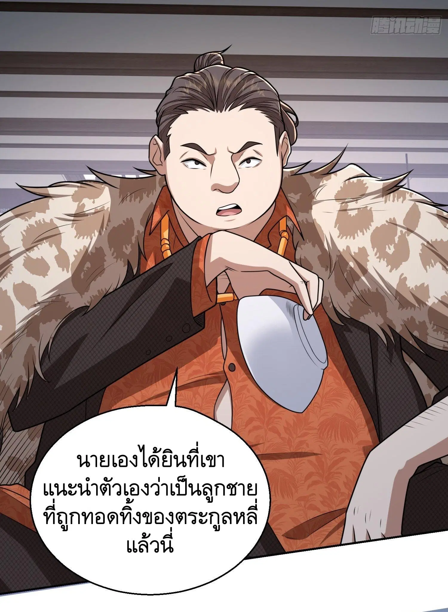 หน้า 30 จาก 57
