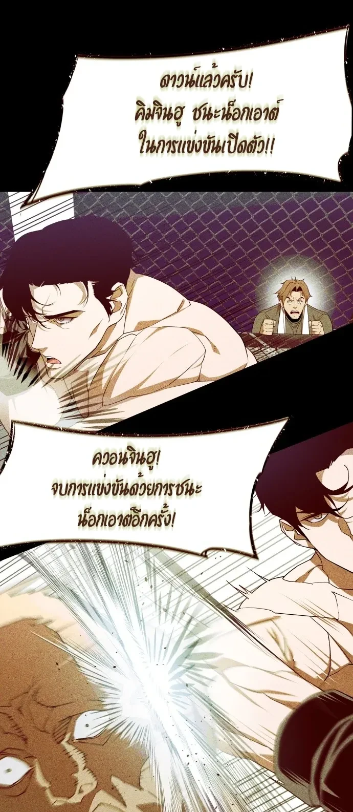 หน้า 34 จาก 64